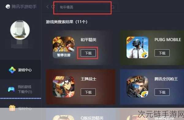 腾讯手游助手玩和平精英，750 ti 显卡能否胜任？