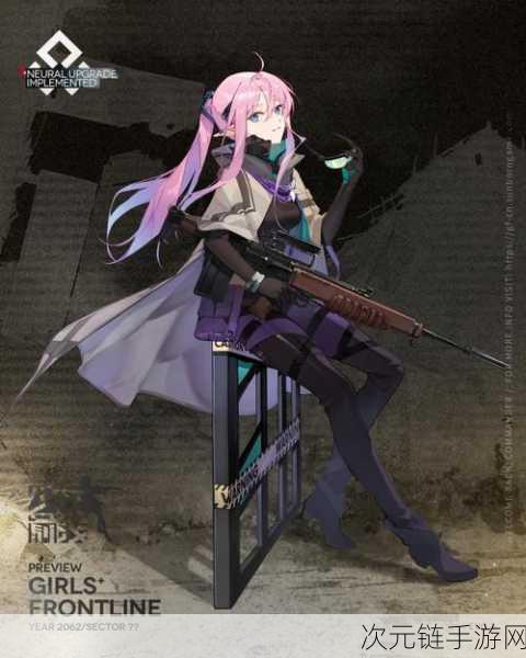 少女前线LWMMG 心智升级全方位解析