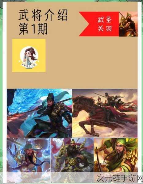 三国杀传奇，第三天称霸秘籍——致胜技巧与策略大揭秘