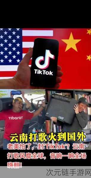 滴答挑战，TikTok谐音梗风靡海外，玩家体验大揭秘