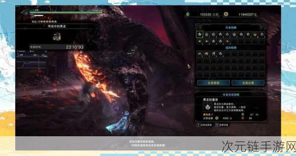 手游攻略秘籍，怪物猎人世界冰原——锤子高手单刷煌黑龙全攻略
