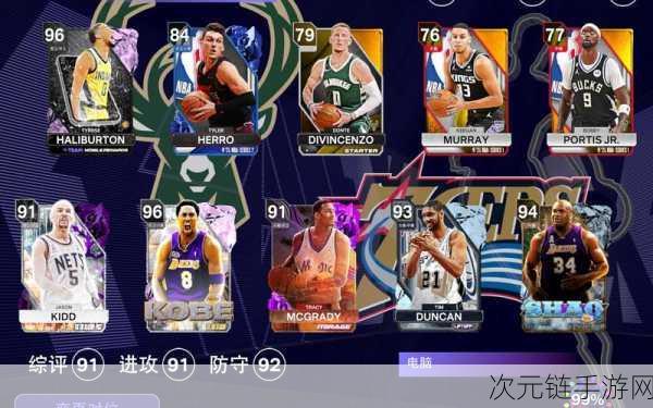 NBA2K23 神秘 MT 购买指南，探索最佳渠道