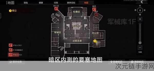 暗区突围，揭秘露天堆放处神秘位置，解锁全新战术布局