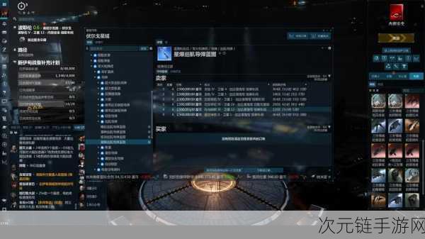 EVE 蓝图流程及生产限制深度解析