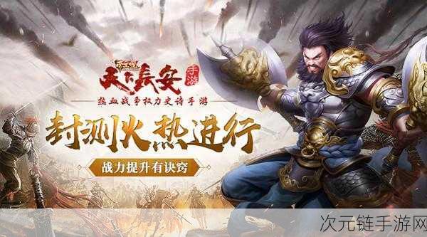 仙剑奇侠传 Online 战力飙升秘籍，全方位解析提升之道