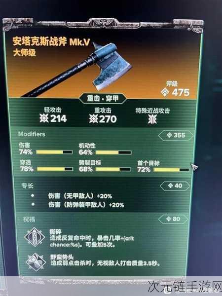 战锤40K暗潮，匕首武器深度解析与实战应用