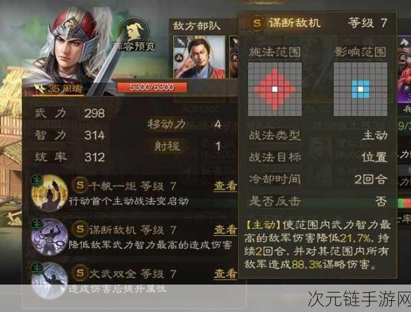 三国志战棋版霸王讨逆全解析，效果惊人，玩法探秘