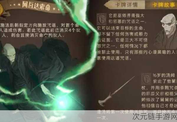 哈利波特魔法觉醒，攻克漂浮咒的秘籍大揭秘