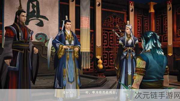 古剑奇谭 2 正式版，震撼图文全流程探秘