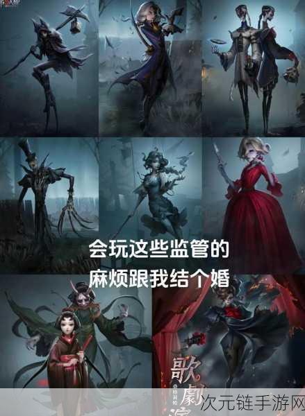 第五人格，正义惩戒——监管者的无敌制裁绝招