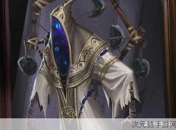 探索第五人格，黄衣之主神秘彩蛋大揭秘