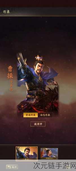 三国志·战略版，揭秘三大核心武将