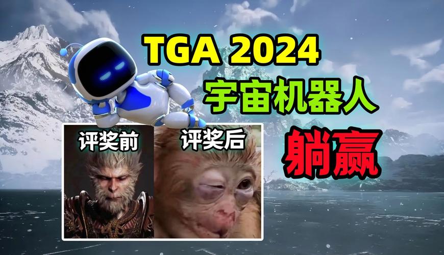 TGA 年度盛典，<战神 5>与<艾尔登法环>的巅峰对决，谁能笑到最后？