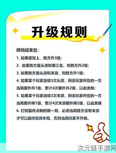 欢乐斗游戏，深度解析玩法规则与竞技策略，让你战无不胜！