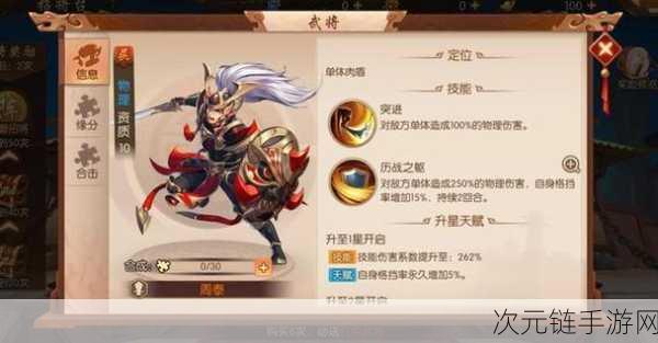 少年三国志，极限武将精准抉择指南