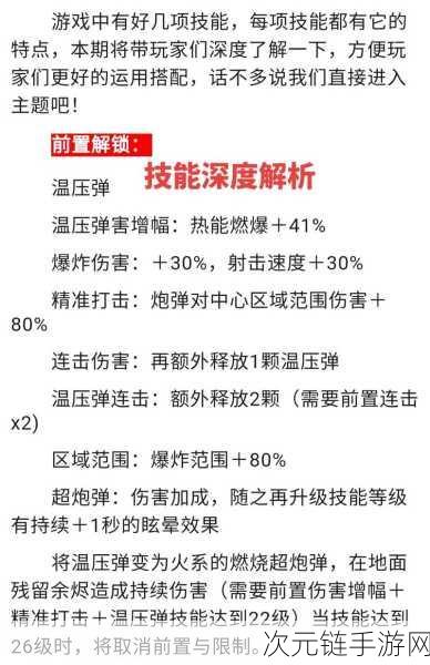 电磁穿刺大挑战，向僵尸开炮的终极玩法攻略