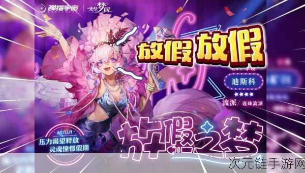 无尽梦回2024年独家兑换码全揭秘，海量福利等你领！