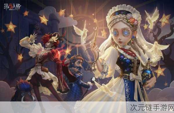 第五人格×小小梦魇联动狂欢，刺激冒险全新启程