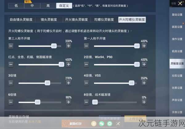 LOL 半锁定视角秘籍，设置技巧与实战运用全解析