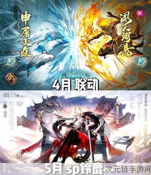 阴阳师2024年10月新式神揭秘，神秘角色即将震撼登场