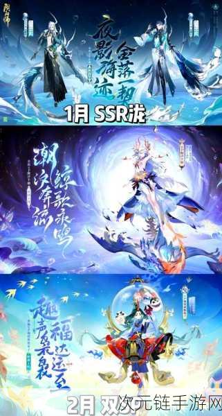 阴阳师2024年10月新式神揭秘，神秘角色即将震撼登场