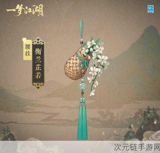 江湖悠悠2024，独家揭秘兑换码大全及高效使用攻略