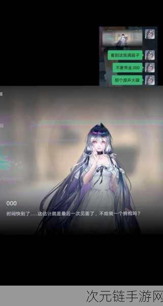 无期迷途「幽夜私语」复刻归来，限时挑战赢取珍稀奖励