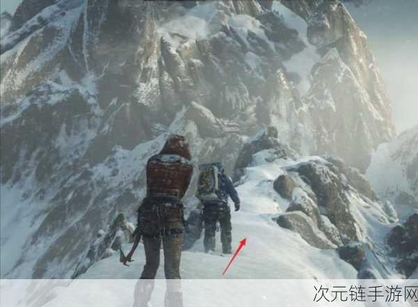 古墓丽影崛起，征服雪山跳跃与移动秘籍