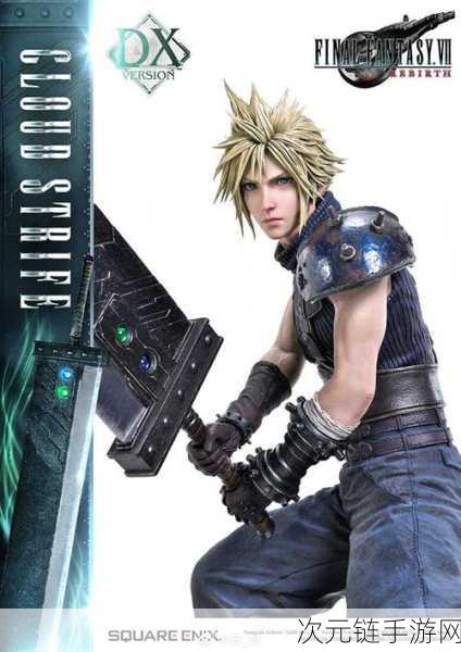 FF7重生雕像预订盛启，克劳德与萨菲罗斯1/4比例雕像震撼登场