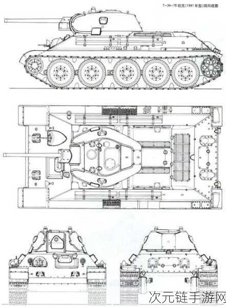 坦克世界经典再现，T-34 1941型坦克系列深度解析与战场实战技巧