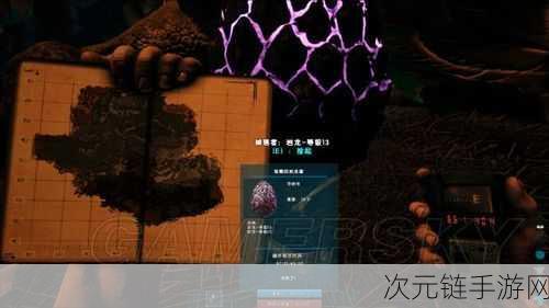 探秘方舟生存进化畸变 DLC ，岩龙蛋获取全攻略