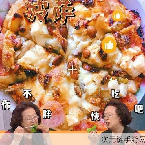 波西亚时光，烹饪锅获取秘籍，打造美食之旅的必备神器！