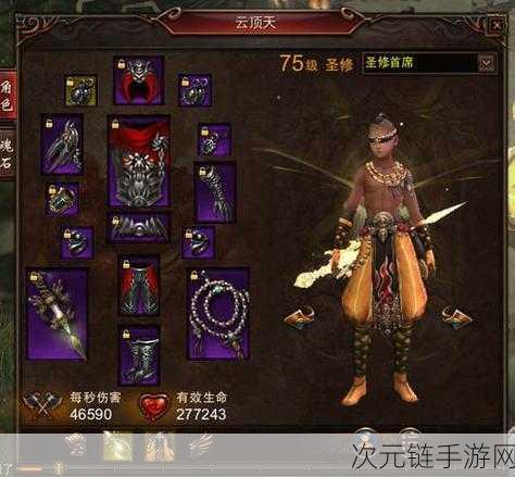 镇魔曲手游圣修 PVP 加点秘籍与实战策略