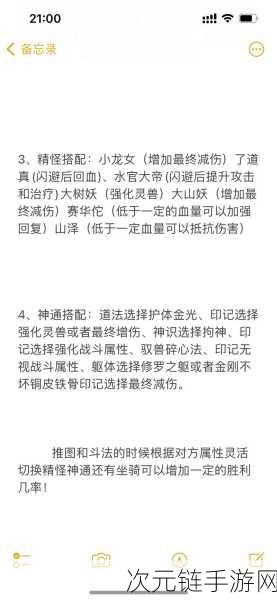 寻道大千，纯闪避VS闪反，哪个才是你的制胜之道？