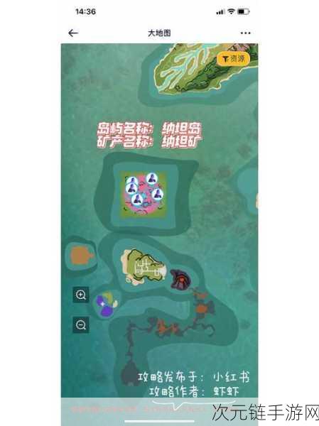 创造与魔法，探索展示台图纸的神秘获取之道