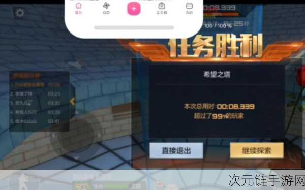 CF 手游希望之塔惊喜奖励大揭秘