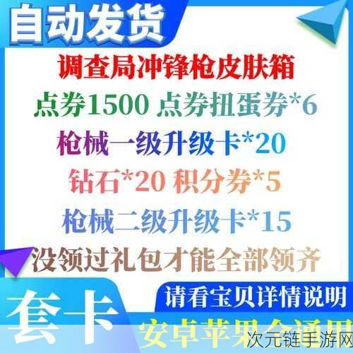 台球帝国2025豪华礼包大放送，钻石金币兑换码全攻略