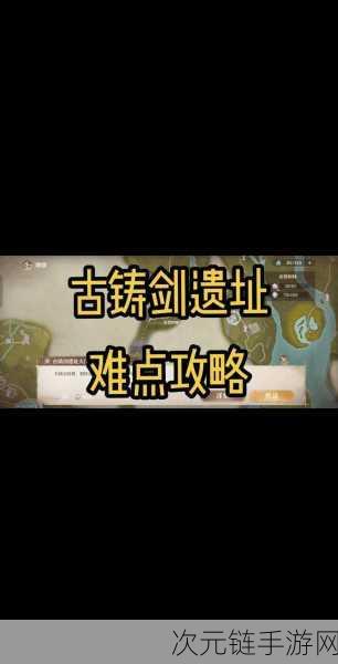 无限暖暖古铸剑遗址全攻略，解锁神秘剑冢，征服难关！