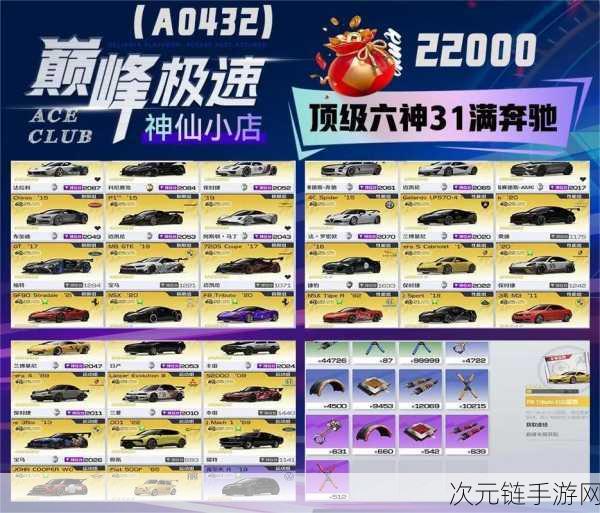 极品飞车 19，速战速决击败车辆的秘籍大揭秘