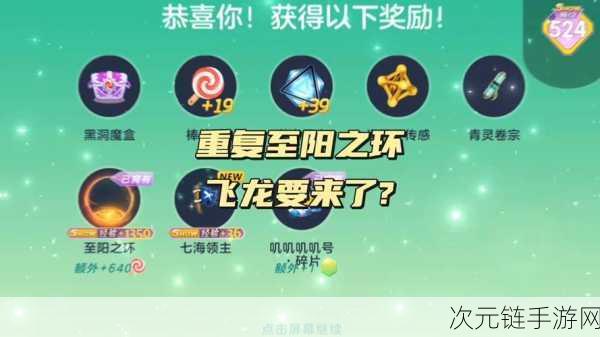 球球大作战生存模式，圣衣速刷秘籍与实战攻略