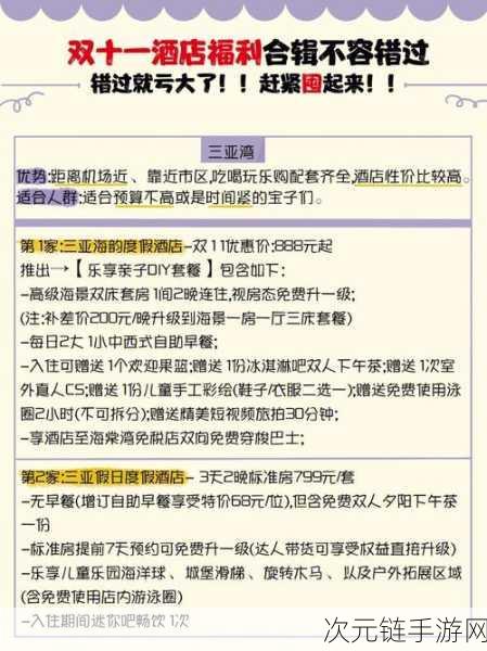 弓箭传说22024年独家兑换码大放送，限时福利不容错过！