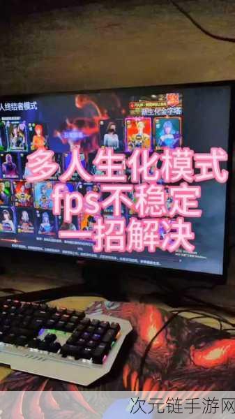 探寻穿越火线 FPS 不稳定的背后真相