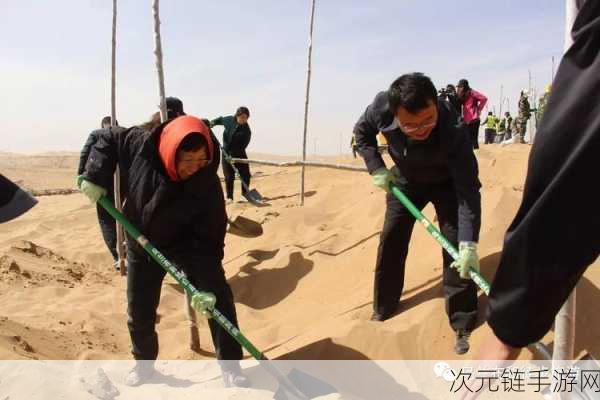 公益新风尚，手游策划流放荒漠，意外收获自由与爱心