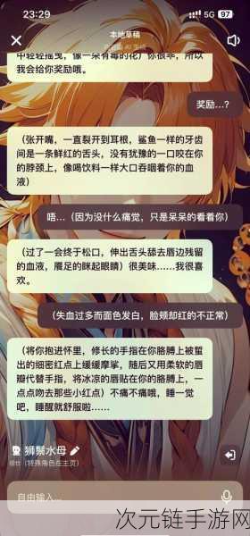 恶魔之书挑战揭秘，万人冢一层与对立教皇首关攻略详解