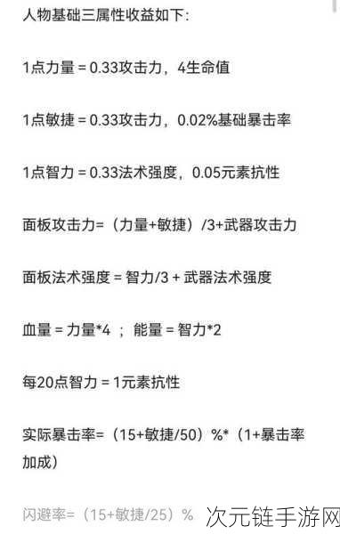 元气骑士前传，全面攻略！解锁资源获取的秘密途径