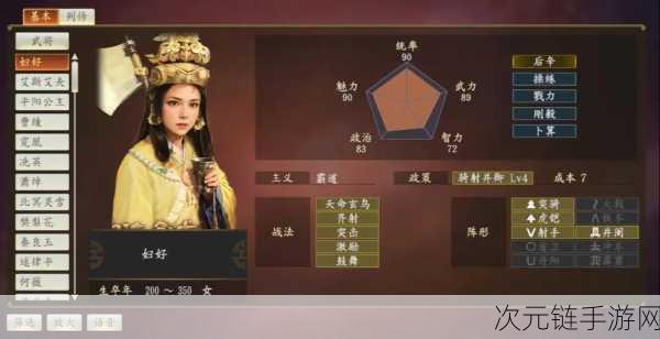 三国志 14 威力加强版最新 DLC 震撼来袭，深度揭秘更新内容