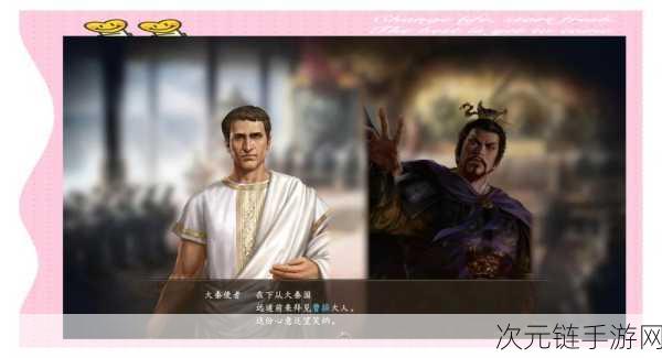 三国志 14 威力加强版最新 DLC 震撼来袭，深度揭秘更新内容