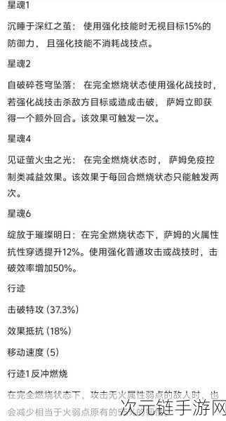 崩坏流萤隐藏成就全揭秘，解锁技巧与实战攻略