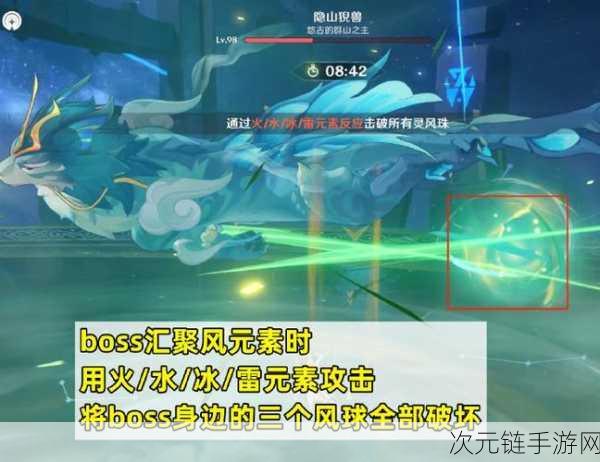 原神混沌之境破 8000 分秘籍，阵容 Buff 精妙组合全解析