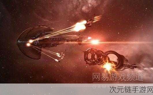 EVE 手游，深入异常星域，开启极限冒险之旅